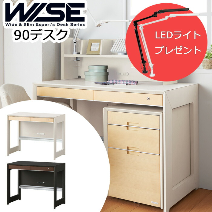 楽天市場】KOIZUMI ワイズ KWD-231 MW デスク 幅90 奥行55 高さ