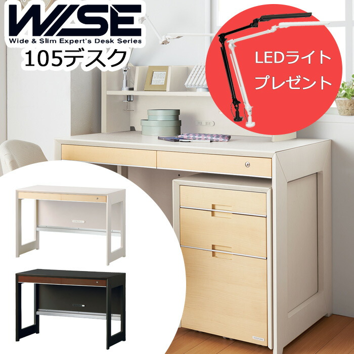 楽天市場】【9％オフクーポン配布中】2025年モデル コイズミ WISE