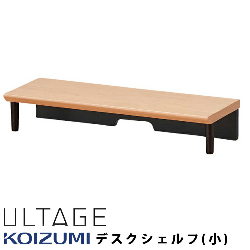 机の棚　maejima.k様 机の棚 maejima.k様