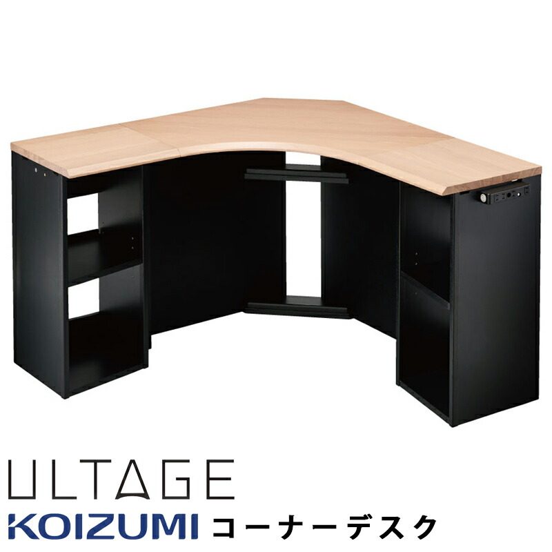 パソコンデスク L字デスク コーナー ゲーミング オフィス 勉強 書斎 学習 Amazon.co.jp: l字デスク パソコンデスク L字型 ゲーミング 机