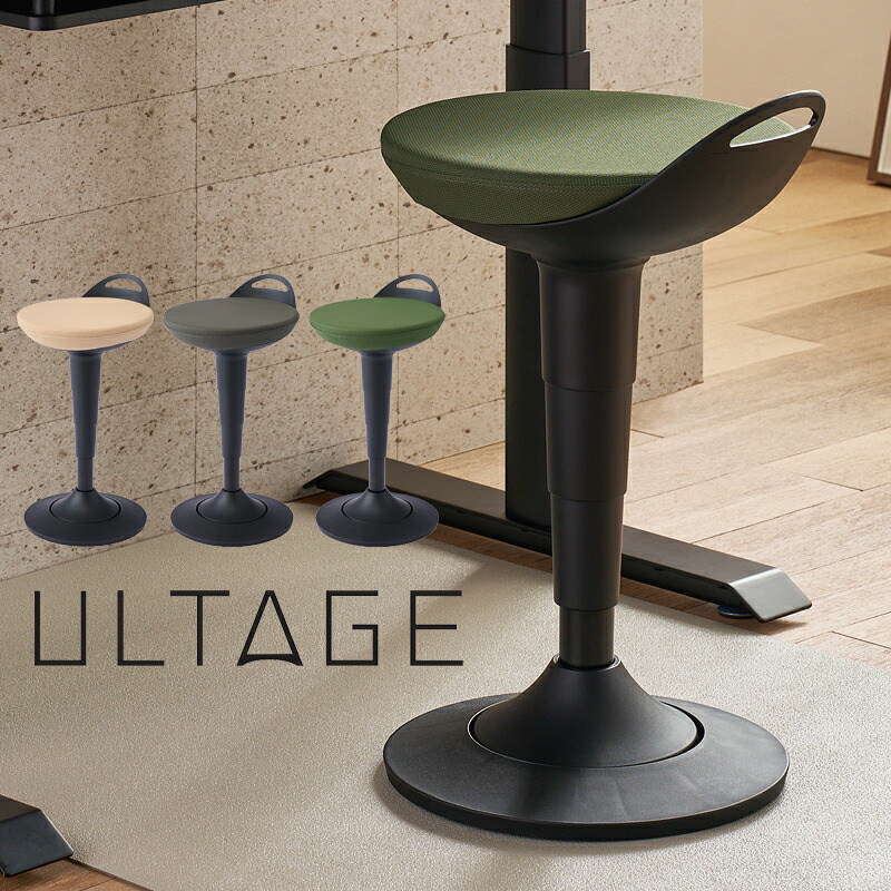 【処分価格】★9%OFFクーポン配布中★コイズミ 2026年 アルテージ ULTAGE スツール KWY-375BE ベージュ KWY-376GY グレー KWY-377DG ダークグリーンオフィスチェア テレワーク 書斎 パソコンデスク用 学習机 テレワーク 在宅勤務｜家具の穴場　カナケン