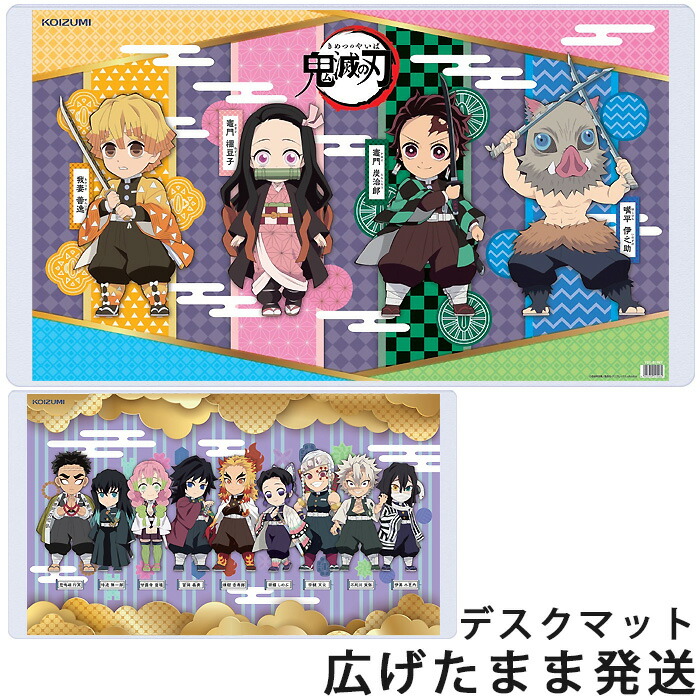 楽天市場】鬼滅の刃 サマーブランケット 竈門炭治郎 竈門禰豆子 我妻善