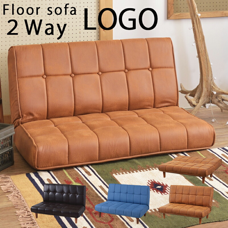 楽天市場】座椅子 ハイバック おしゃれ 2人掛け イス 座いす ロー