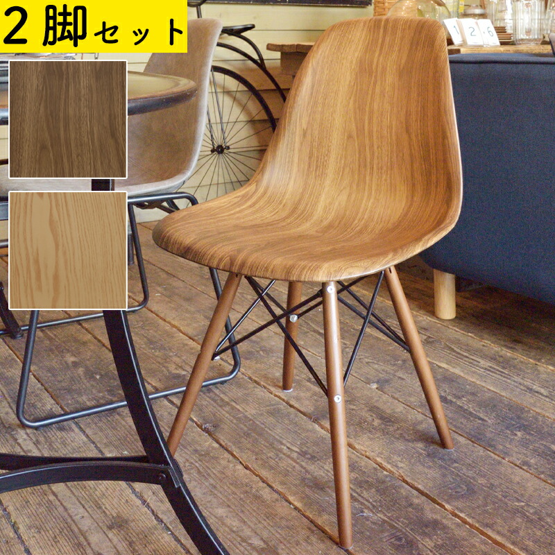 人気no 1 本体 チェア 木目調 イームズチェア 風 デザインチェア 椅子 イス ダイニング リビング デスクチェア 玄関 寝室 モダン 家具 オフィス デスクチェア 東谷 送料無料チェア Cl 4 Cl 4oak オーク Cl 4wal ウォルナット 格安 Manasvardhan Org