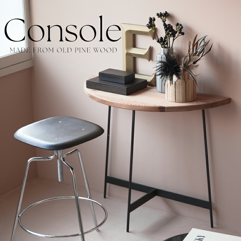 カリモク家具 ハーフムーン コンソール サイドテーブル 花台 飾り台 クラシカル 楽天市場】コンソール ハーフムーン 花台 おしゃれ クラシック