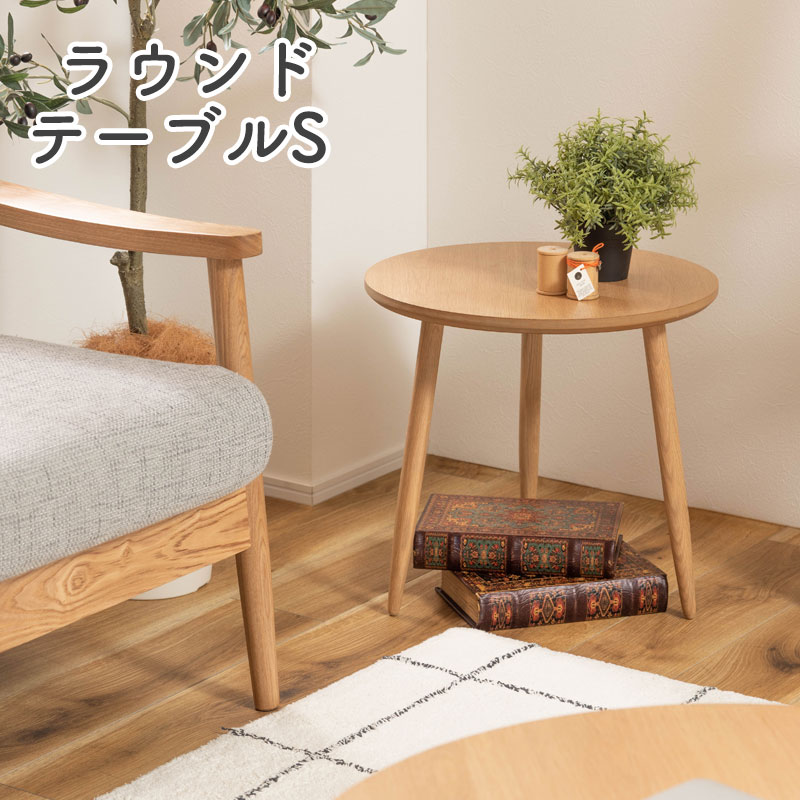 楽天市場】サイドテーブル ネストテーブル テーブル コンパクト