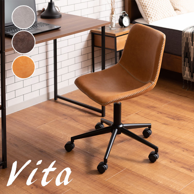 楽天市場】《東谷》デスクチェア 回転 昇降 キャスター付き ソフト