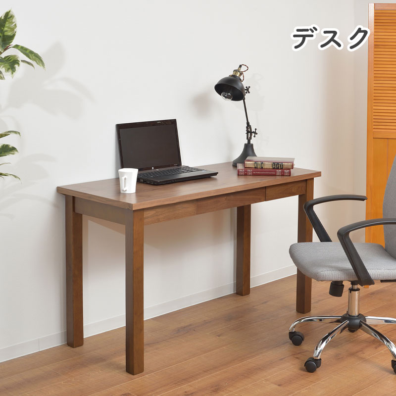 楽天市場】デスク 机 TRY-DK120-A 幅120cm アルダー材 14449 引出し