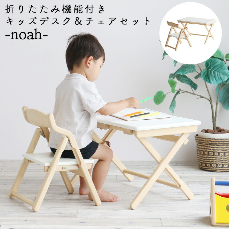 【ノマドママ】ネイキッズ    キッズスタディーセット キッズスタディーセット KDS-1541NA ネイキッズ 市場 na-kids