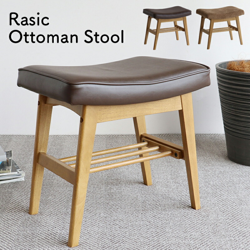 ◆プロフあり☆◆【中古】ラシック　オットマン　RAS-3631 ◇プロフあり☆◇【中古】ラシック オットマン RAS-3631 ◇プロフあり