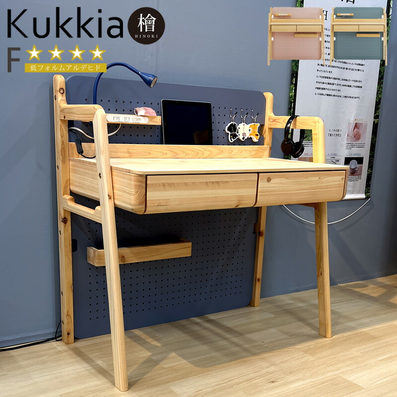 関家具 SEKIKAGU ゲルツ　デスク勉強机　アカシア材木製無垢　おしゃれ xb35jj-zdsz_1.jpg