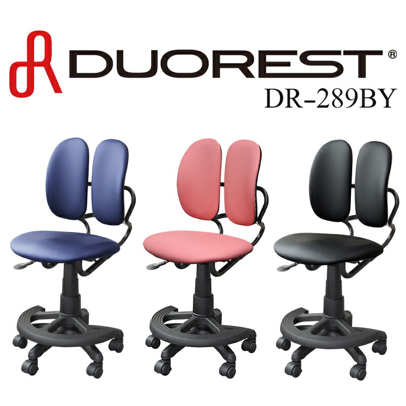 楽天市場】DUOREST デュオレスト 学習チェア 学習椅子 デスクチェア