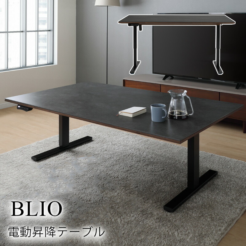 blio-table-main1.jpg