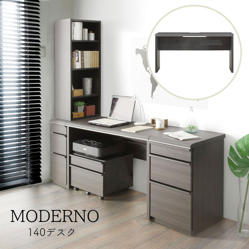 moderno-140desk-main.jpg