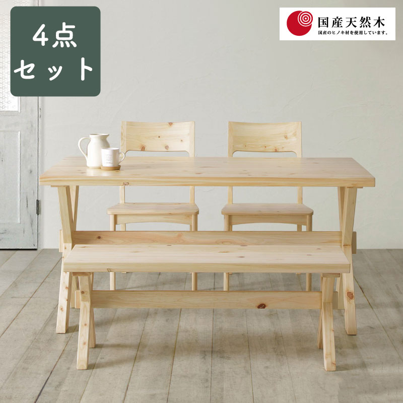 取付無料！シギヤマ家具 優 ヒノキ天然無垢材北欧風ナチュラルダイニングテーブル✨ ダイニングテーブル 無垢 80cm 一枚板 北欧 デスク 無垢材 天然木 木製