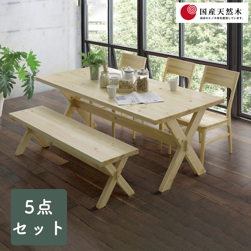 楽天市場】檜 凪 140ダイニング4点食卓セット 140テーブル + チェア2