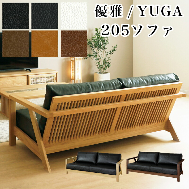 シギヤマ家具　天然木　ウォルナット材 （2番） hokuo_156-bilt-dining200-3set