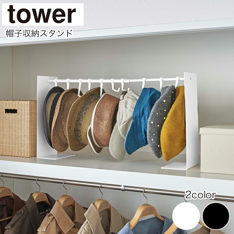 さ*な様 廃盤商品 5点セット 帽子掛け 帽子スタンド ハットスタンド Dult さ*な様 廃盤商品 5点セット 帽子掛け 帽子スタンド ハット