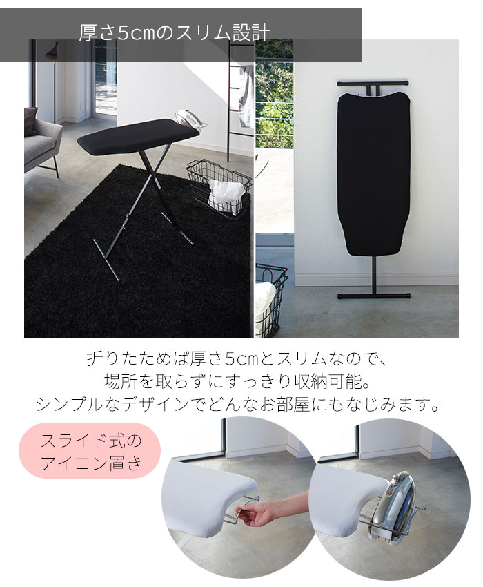 Yamazaki Tower コラム 軽さ卓座公式鉄台 折りたたみ アイロン台 スタンド式 アイロン盤 山橘プレス 折りたたみ 軽量 高さ修整 アイロンがけ シック やさしい 山崎稼業 北欧 白み 4027 ネグロイド 4028 Acilemat Com Yamazaki Tower コラム 軽さ卓座公式鉄台 折りたたみ アイロン台 スタンド式 アイロン盤 山橘プレス 折りたたみ 軽量 高さ修整 アイロンがけ シック やさしい 山崎稼業 北欧 白み 4027 ネグロイド 4028 Acilemat Com