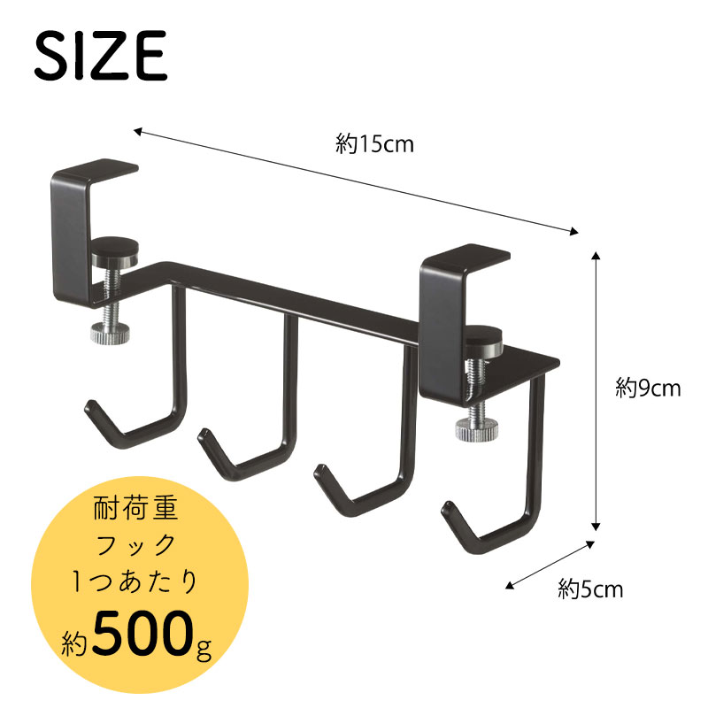 激安通販販売 Yamazaki Tower タワー 洗面戸棚下フック フック4連 戸棚下 吊り下げ戸棚 洗面台 ドライヤー ブラシ 髪ゴム 引っ掛け収納 コップ サニタリー収納 コンパクト おしゃれ シンプル 北欧 ホワイト5008 ブラック5009 Qdtek Vn