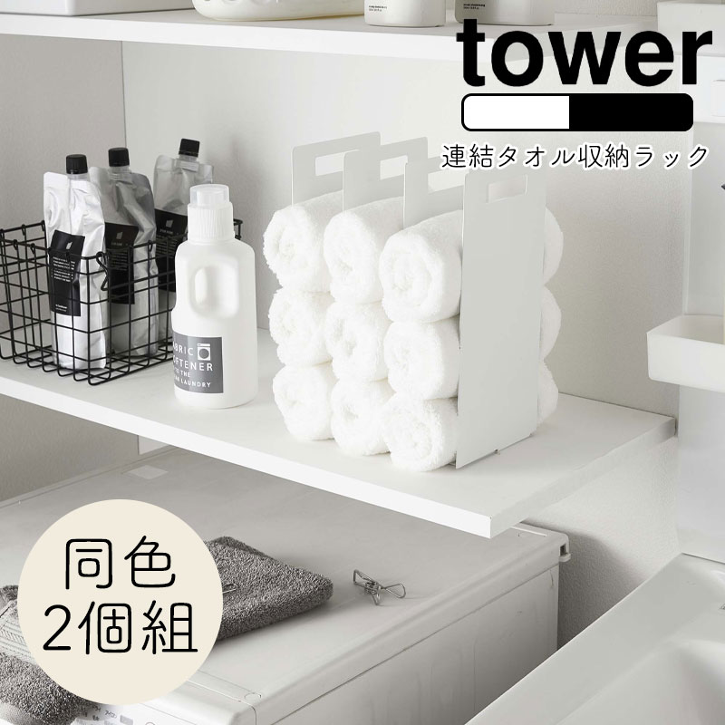 バンドリ　連結収納ケース　バスタオル　ハロー、ハッピーワールド! まとめ売り Amazon.co.jp: バンドリ 連結収納ケース バスタオル ハロー