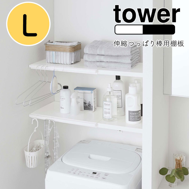 ひめこさま専用　伸縮つっぱり棒用棚板　ニトリ ひめこさま専用 伸縮つっぱり棒用棚板 ニトリ安い