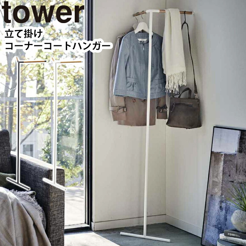 Amazon.co.jp: ポールハンガー 木製コートハンガー ハンガー