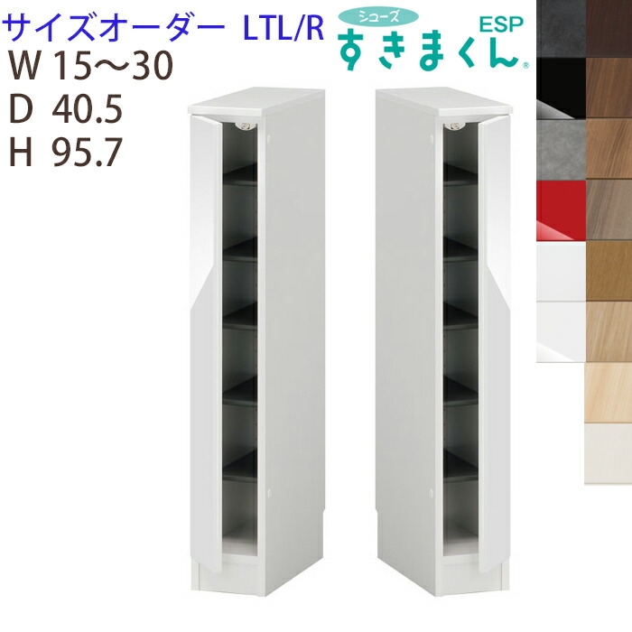 楽天市場】【送料無料】すきまくん シューズすきまくん 台輪