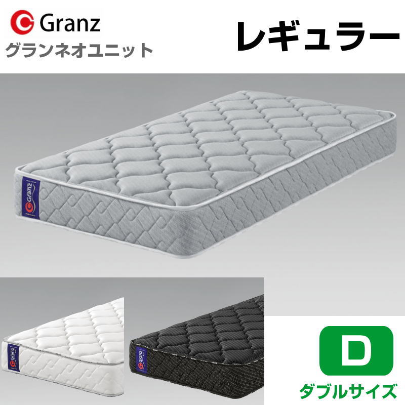 楽天市場】マットレス ポケットコイル スプリングマットレス グラン