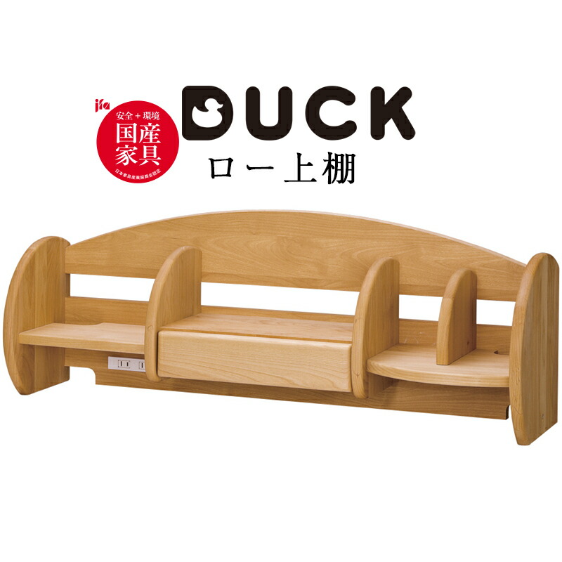 浜本工芸 学習机ブックスタンド 品番:No.8900ブックスタンド No.89ロータイプブックスタンド｜製品一覧｜浜本工芸株式会社