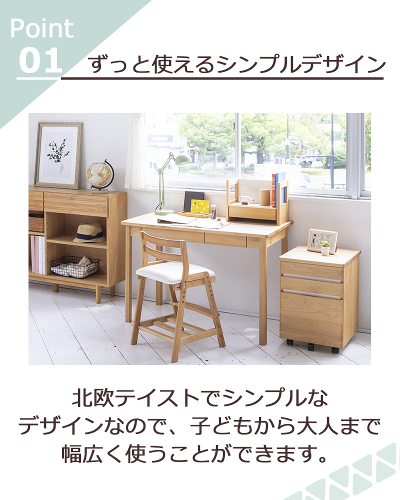 上棚 棚 22年 Hotta Woody シンプル デスク用 ナチュラル ネージュ3032 ラック リビング学習 上棚のみ 北欧 収納 堀田木工所 子供 子供部屋 学習 学習デスク 学習机 完成品 書棚 机 机の上棚 机上棚 無垢 売却 机上棚