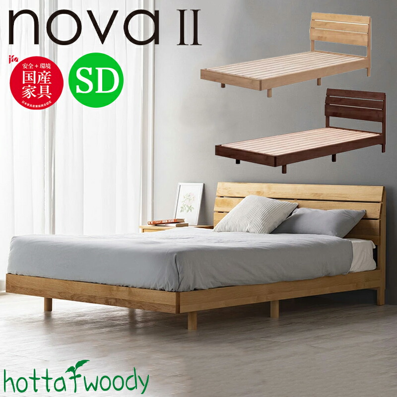 うりえる　ベッドフレーム2 うりえる ベッドフレーム2 うりえる ベッドフレーム2 楽天市場