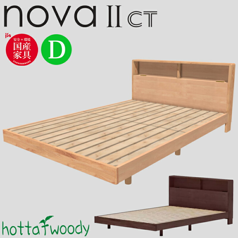 楽天市場】ベッドフレーム S シングルサイズ 日本製 国産 すのこ