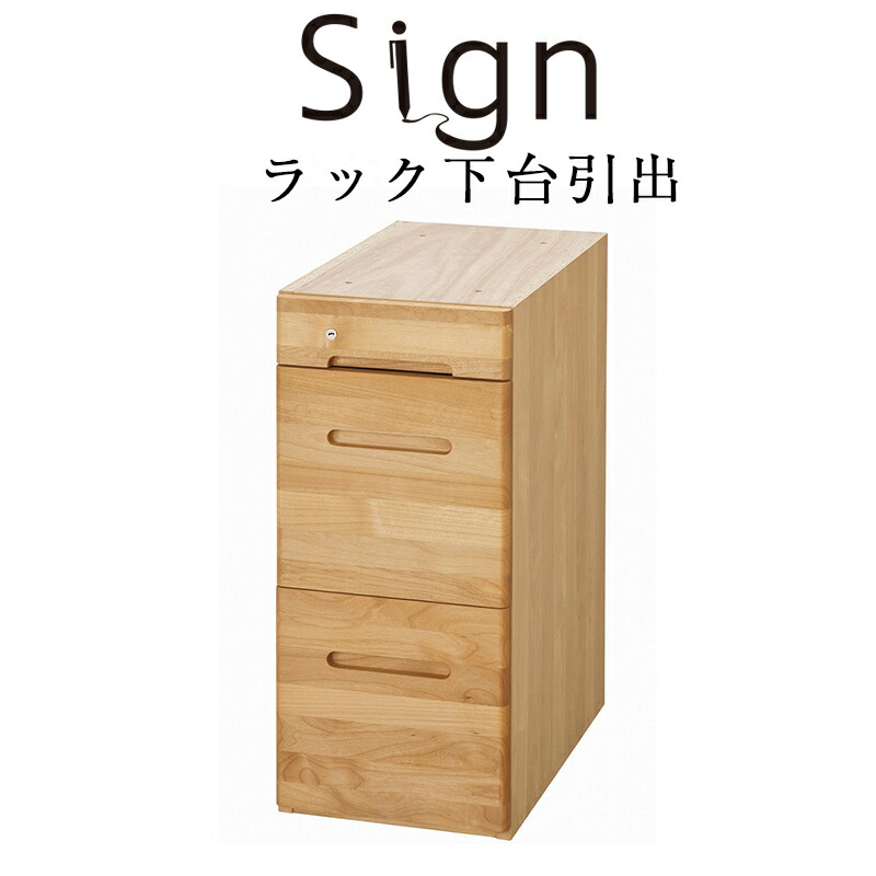 楽天市場】リンリン2074ラック 片付け ラック シェルフ マガジンラック