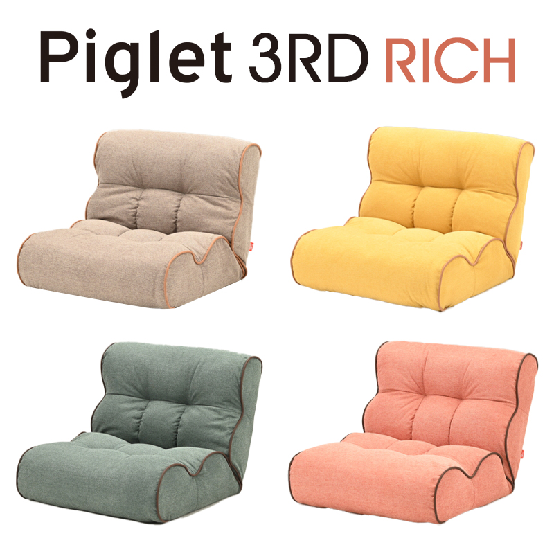 【楽天市場】【送料無料】Piglet 3rd Rich-Big ピグレット サード