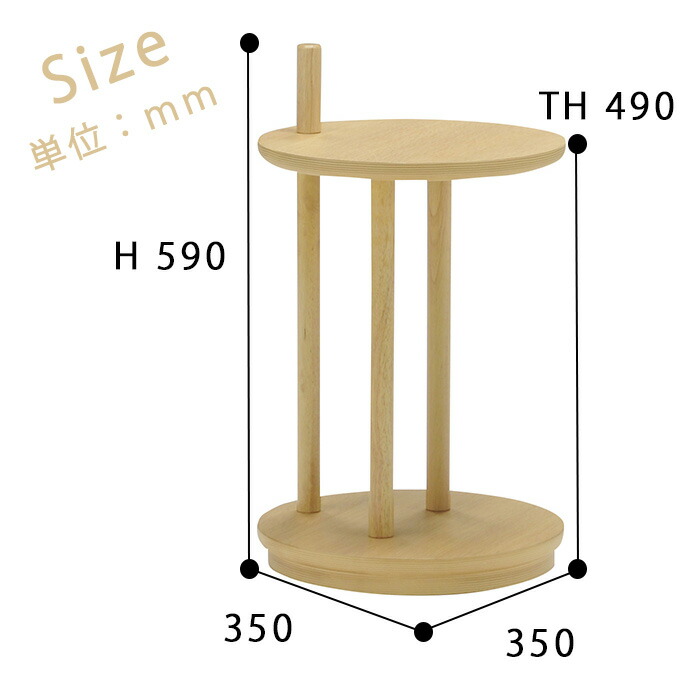 最大74%OFFクーポン サイドテーブル おしゃれ 北欧 テーブル キャスター付 丸 ベッド ナイトテーブル 天然木 ソファ 木製 オーク 木目調  シンプル リビングサイドテーブル ST-03 光 www.historiacamba.com