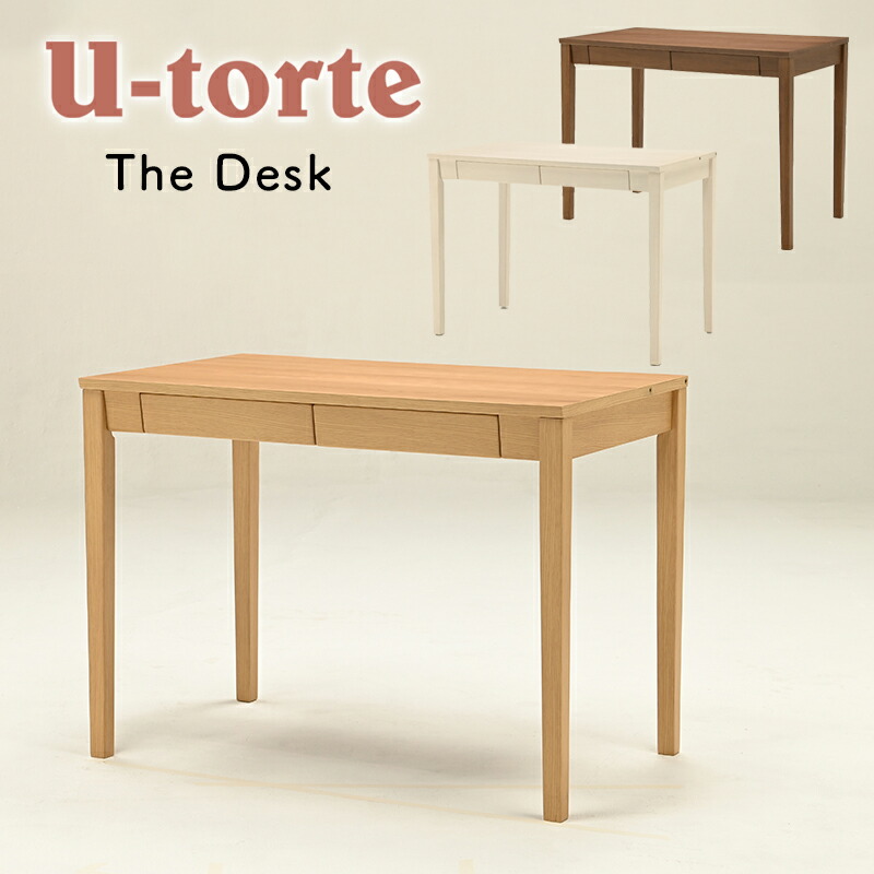 楽天市場】2024年 ヒカリサンデスク 学習机 サンナチュレ デスク