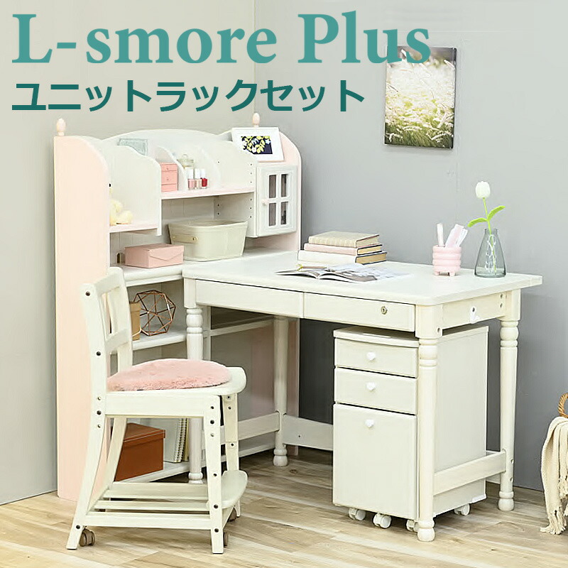 楽天市場】2024年 ヒカリサンデスク 学習机 サンナチュレ デスク 松