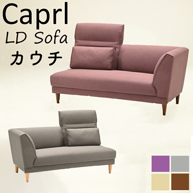 capel-couch-main1.jpg