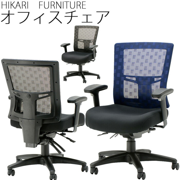 楽天市場】オフィスチェア アームレス BR-99N / レッド / ブルー