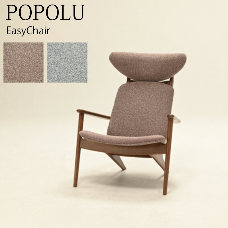 極上美品◾️北欧デザイン POPOLU ポポル オットマン スツール