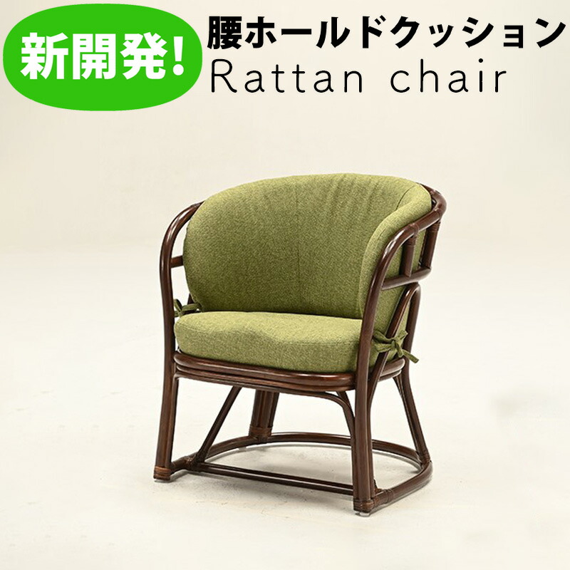 【高級】ラタン ハイバックチェア イハイバック 籐 アジアン ラタンチェア 1人掛け ハイバック 完成品 定番 1人用 1P チェア