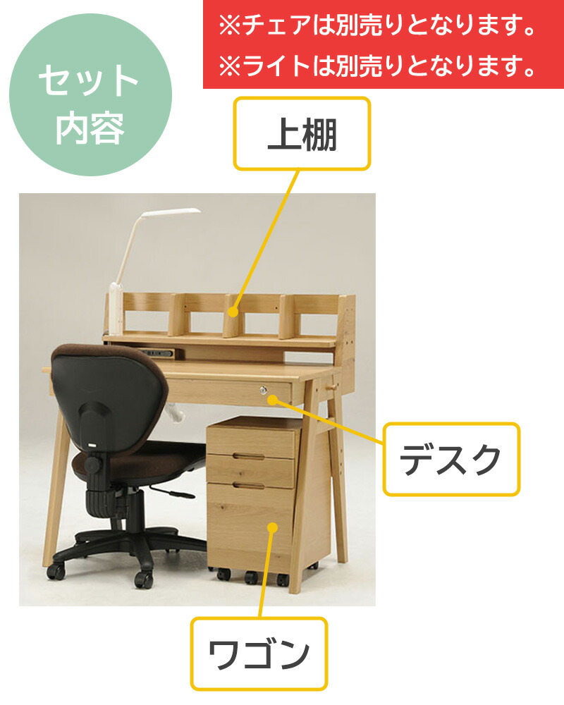 大注目 新品 未使用 学習デスクセット 勉強机 3点セット こども机 おしゃれ リビング シンプル 女の子 男の子 学習机 キッズ 木製 在宅 オンライン学習 リモートワーク タブレットスタンド Sunknot Sdw サンノット デスク Sワゴン 上棚 ヒカリサンデスク 光製作所 大注目 新品 未使用 学習デスクセット 勉強机 3点セット こども机 おしゃれ リビング シンプル 女の子 男の子 学習机 キッズ 木製 在宅 オンライン学習 リモートワーク タブレットスタンド Sunknot Sdw サンノット デスク Sワゴン 上棚 ヒカリサンデスク 光製作所