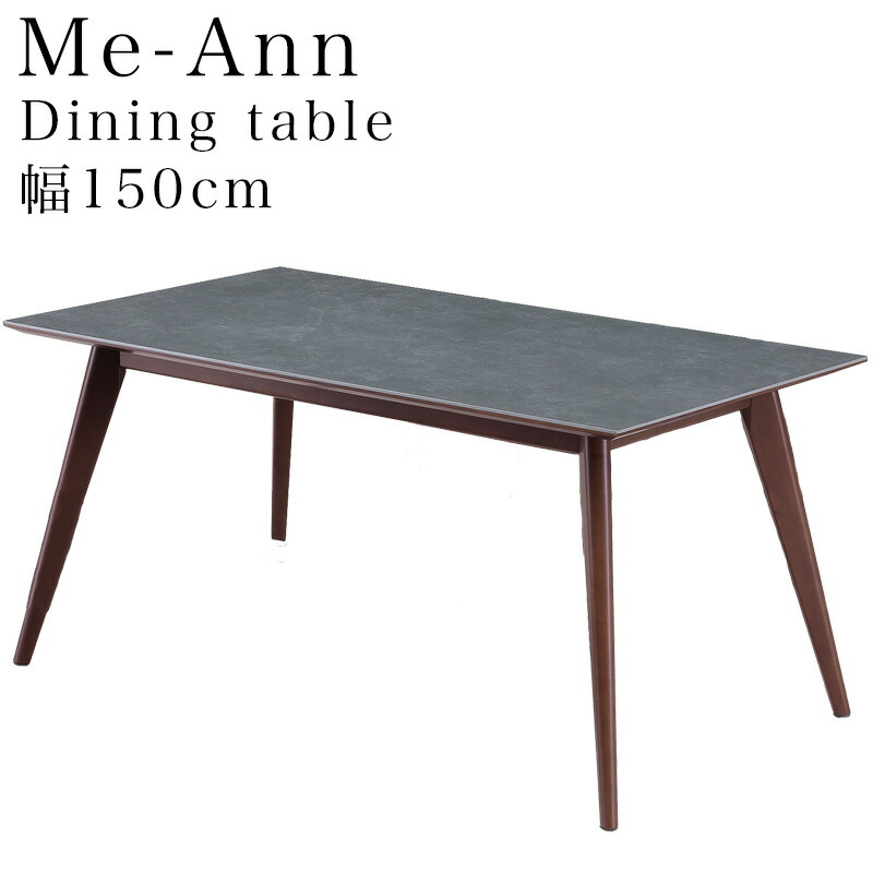 楽天市場】【開梱設置可能】ダイニングテーブル 4人 6人 掛け 180×90