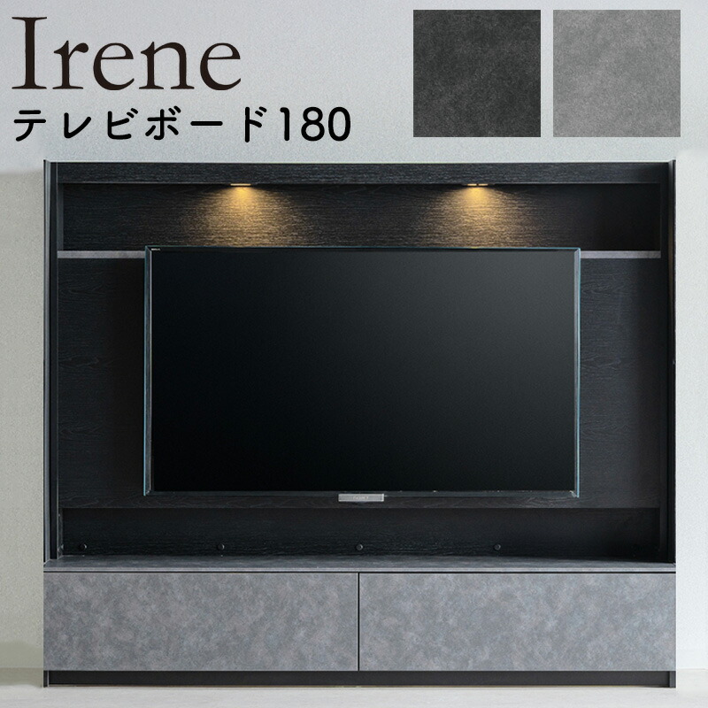 楽天市場】テレビ台 ハイタイプ テレビボード リビング壁面収納