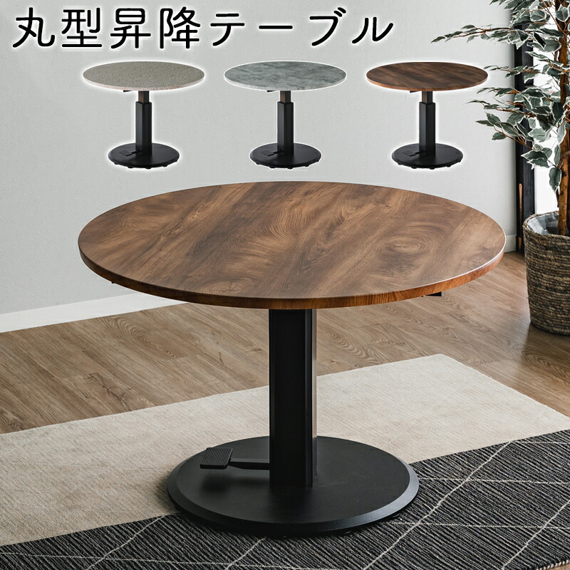 9/3まで！【美品】【値下】引取限定！園田産業 昇降式丸テーブル　100cm dw-1000-main1.jpg