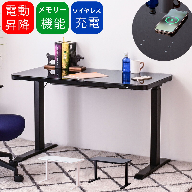電動昇降デスク 昇降デスク 昇降 高さ調節 幅115cm パソコンデスク コンパクト ワイヤレス充電 タッチパネル デスク スタンディングデスク 作業台 リモートワーク 在宅 テレワーク 木目 シンプル おしゃれ 電動昇降デスク ルヴァージュ WH ホワイト BK ブラック