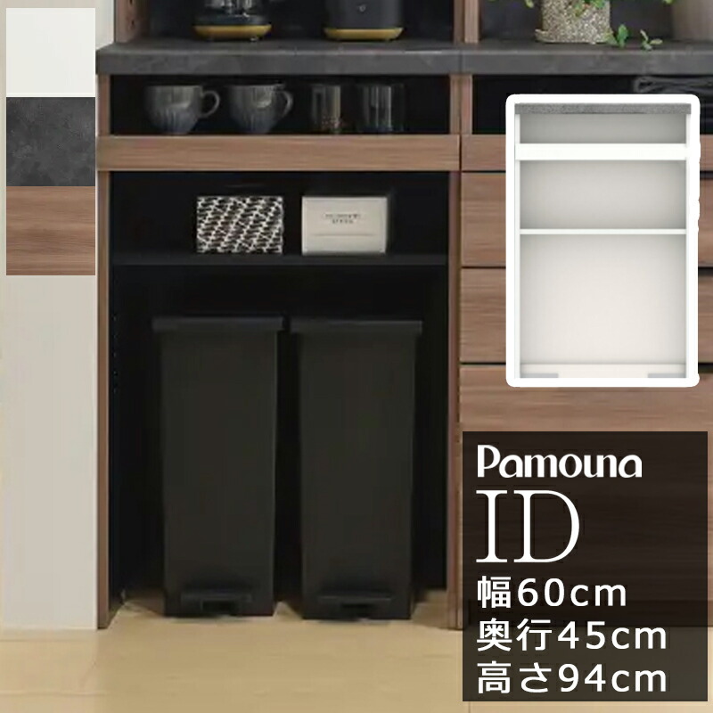 楽天市場】【開梱設置付・日時指定可能】 食器棚 キッチン