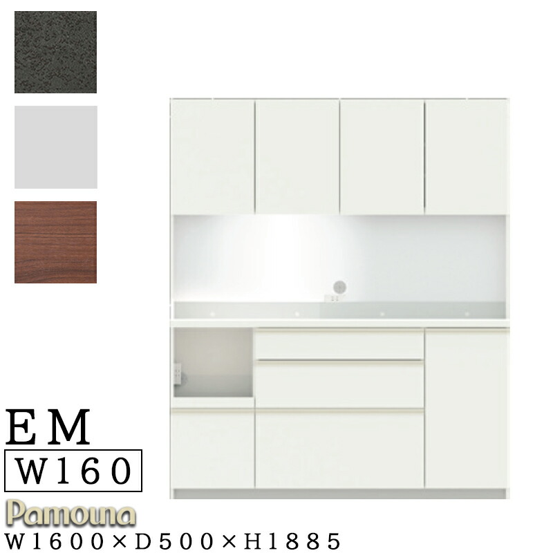 パモウナ　キッチンボード　4段160EM 美品　セラミカネロ ECB-1600R 楽天市場】【開梱設置付き・日時指定可能】 食器棚 キッチンボード 幅