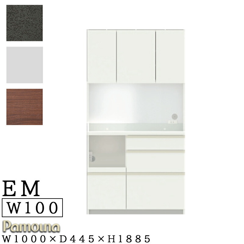 楽天市場】【開梱設置付き・日時指定可能】 食器棚 キッチンボード 幅